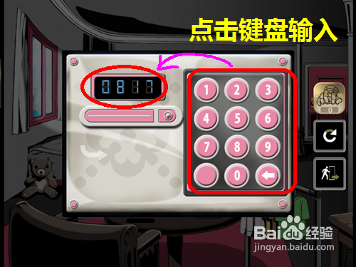 iphone/ipad小游戏密室逃脱room1攻略