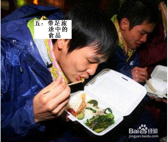 春运旅途，如何做到安全快乐