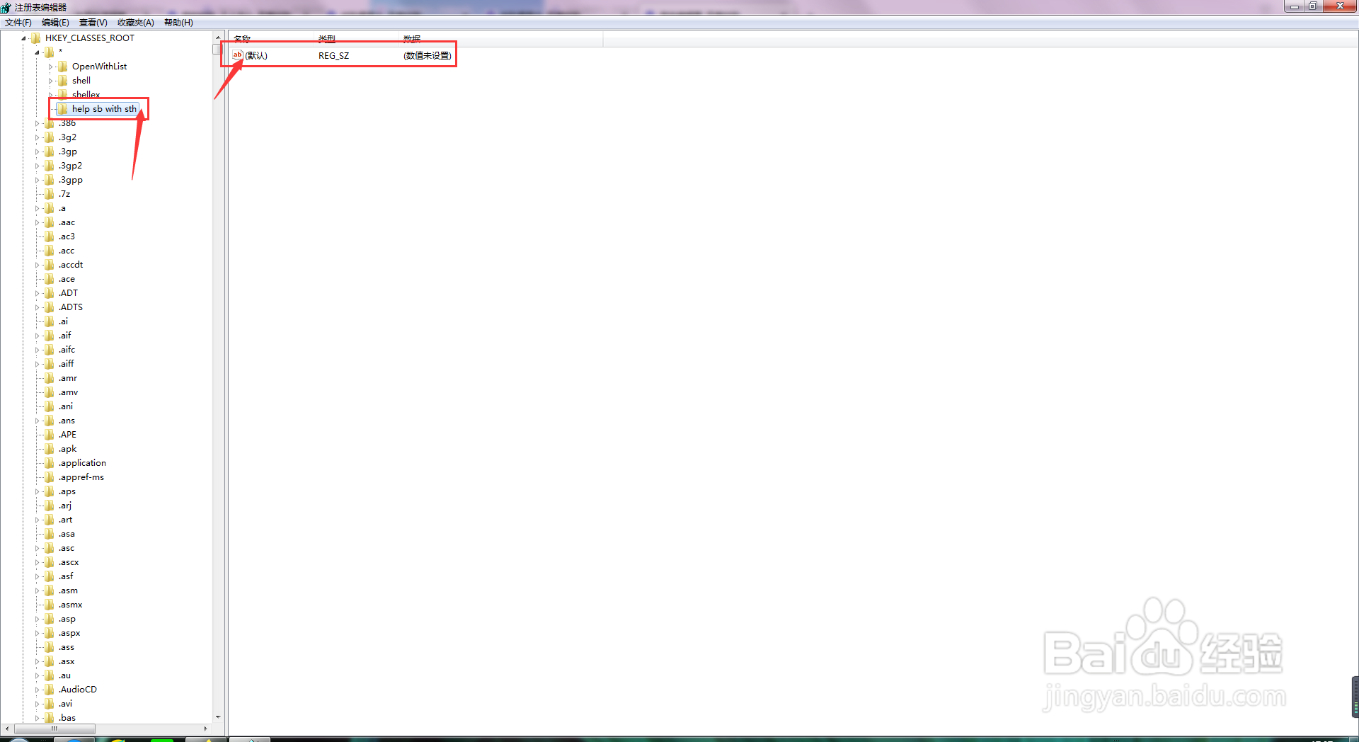 help sb with sth用法