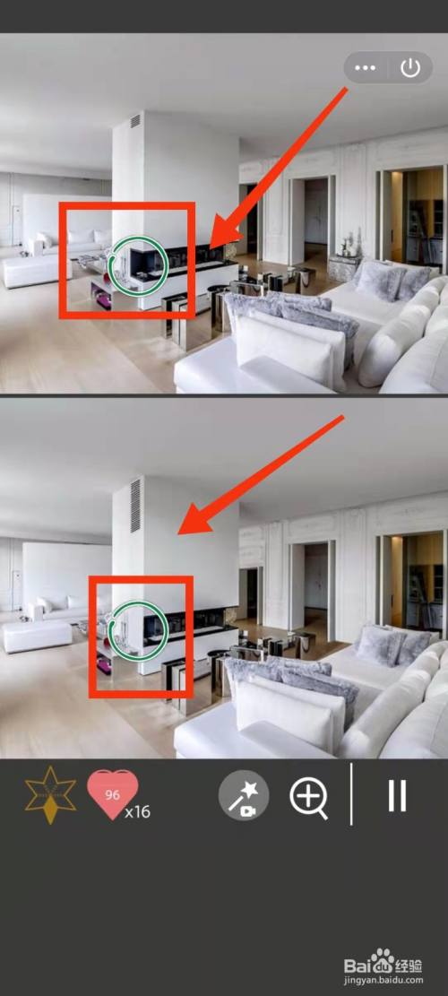 怎样查看“找不同1500关”游戏“第288关不同