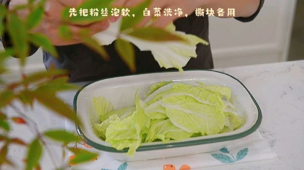 羊肉白菜粉丝煲