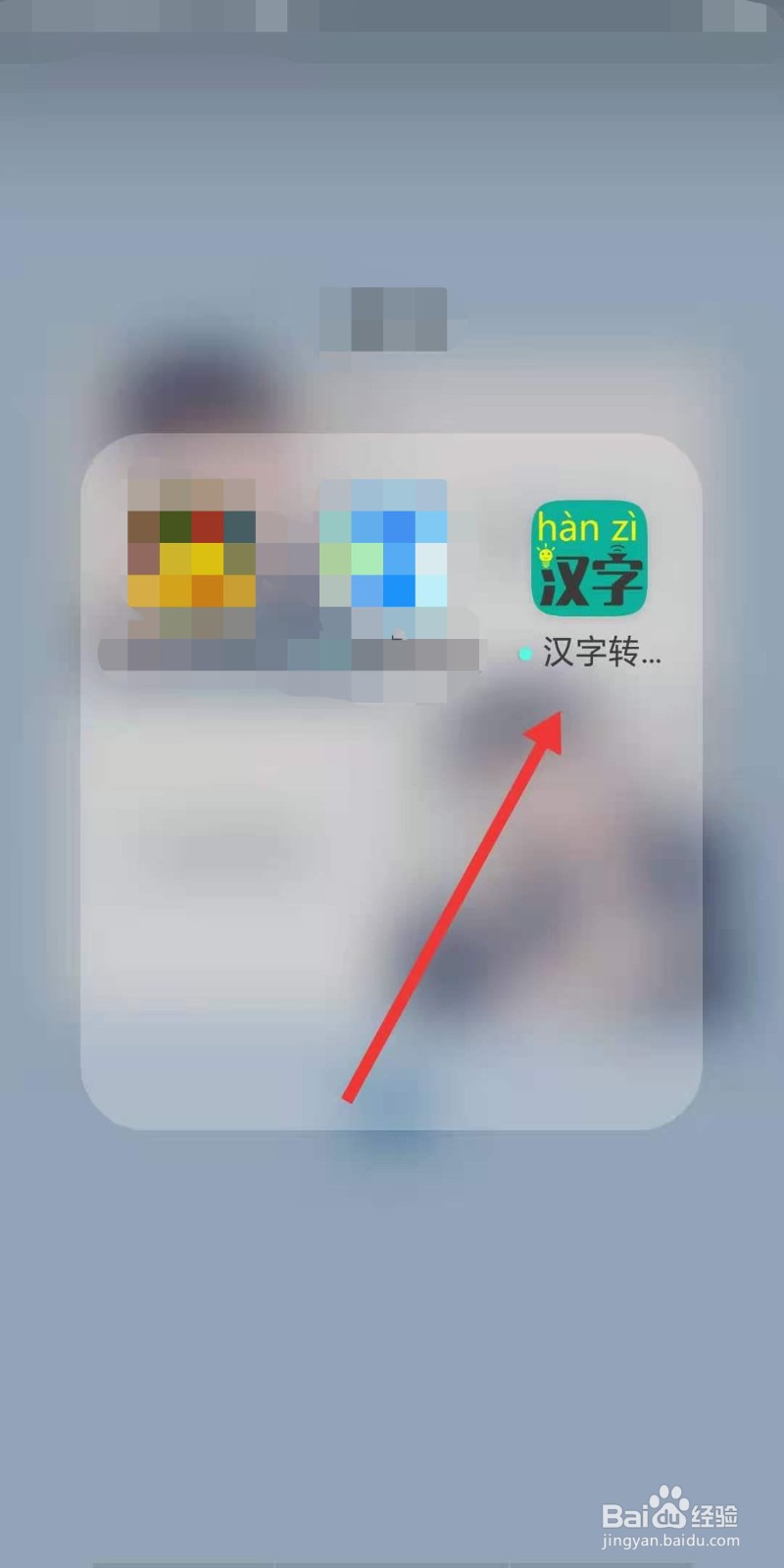大山拼音怎么拼写