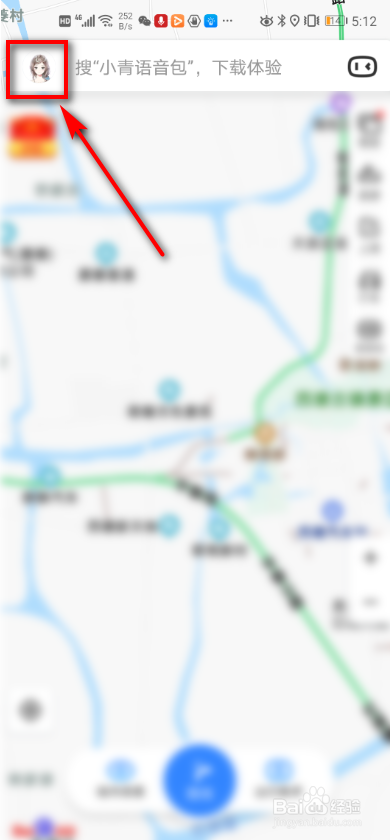 百度地图 如何修改导航车标