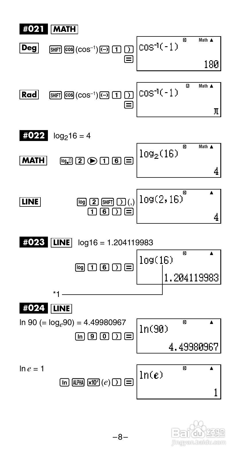 Casio FX-570ES / 991ES 科学计算器说明书:[1]