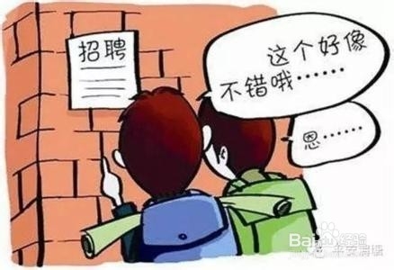 暑假干些什么