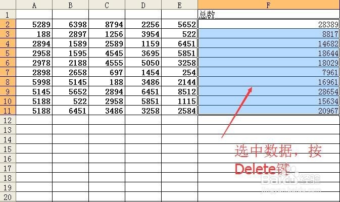 excel表格该如何求和