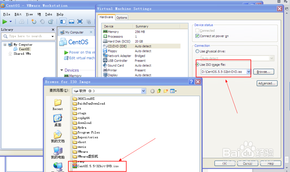 centos操作系统的安装