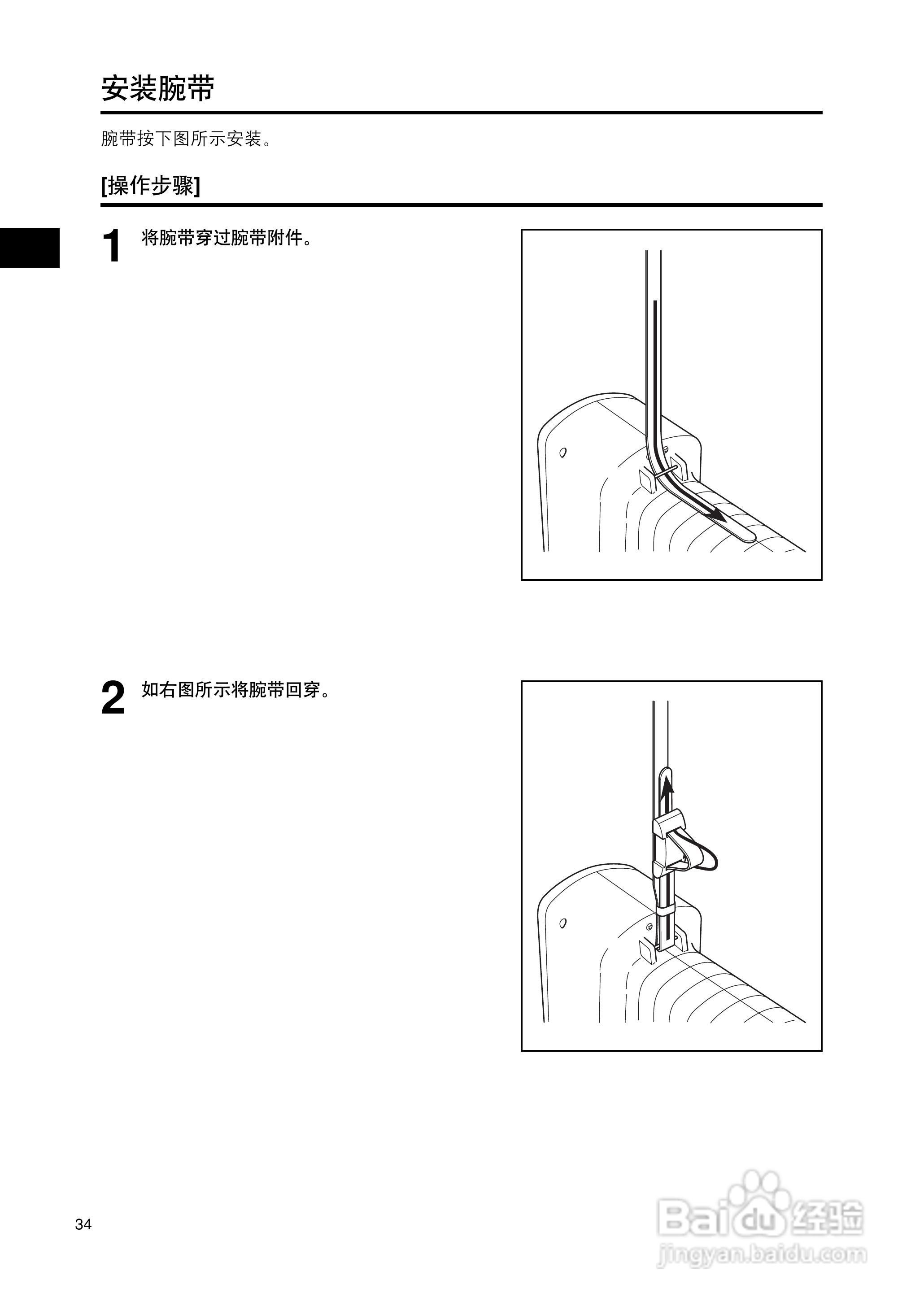 柯尼卡美能达色彩色差计CR-400 410使用说明书:[4]