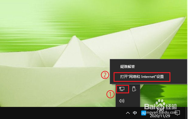 Edge浏览器不能登录微软帐户怎么办