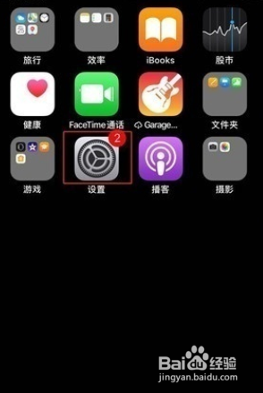 IOS15辅助球如何打开