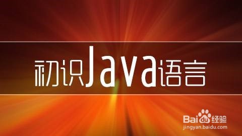 java面试总结