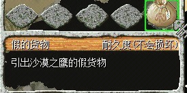 石器时代转身任务琉璃洞窟