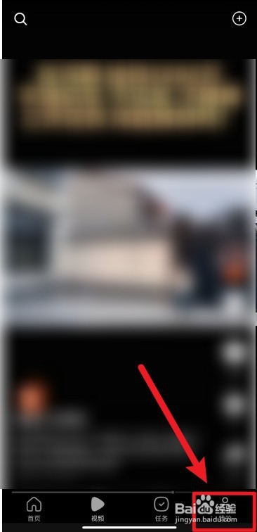 有柿app的评论通知怎么取消