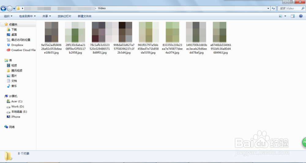微信电脑版的文件存储在哪个文件夹