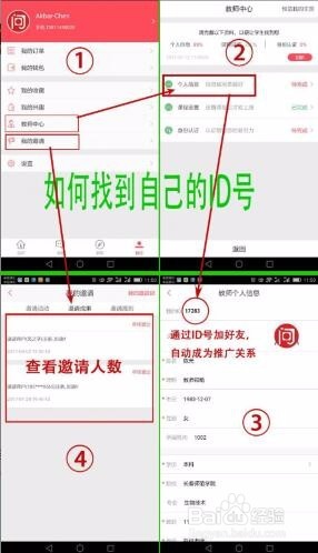 不懂就问中大学生如何操作