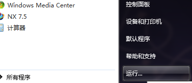 游戏无法全屏怎么办