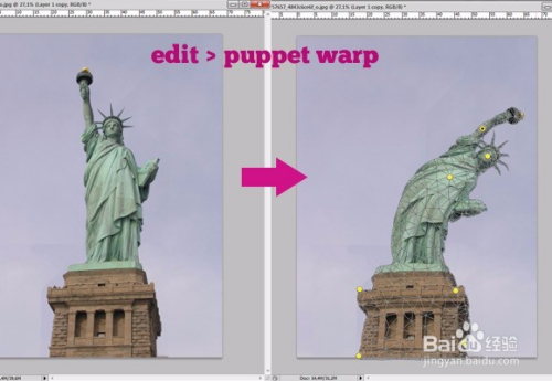 8个超级简单的PS小技巧详解-ps使用技巧