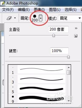 如何去除扫描文件的黑边（PS教程）