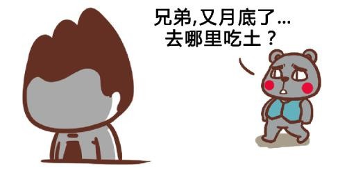 信用卡账单分期后怎么还款