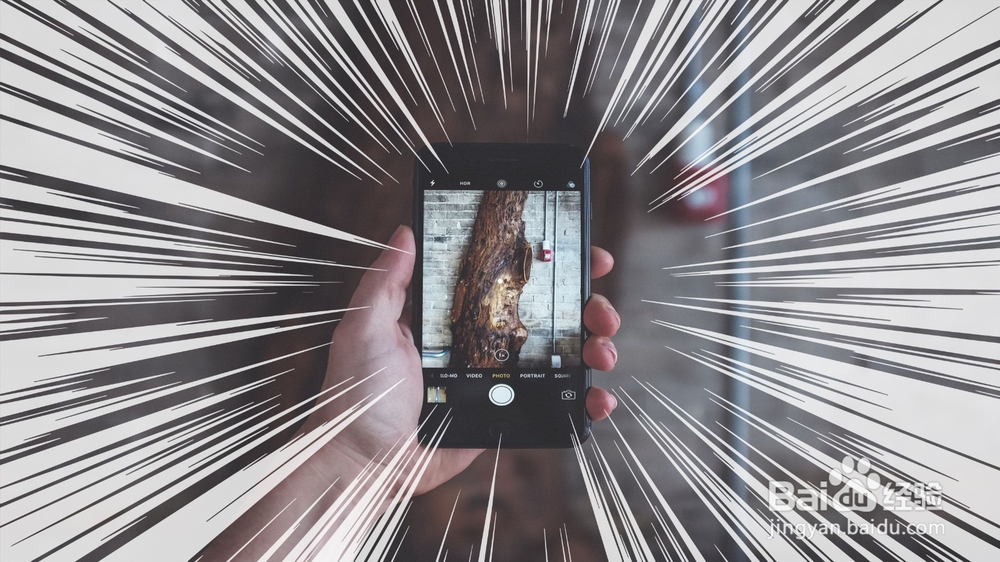 【PPT素材制作】#14 用效果线创造漫画风PPT