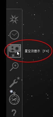 Stellarium（虚拟天文馆）怎么用？视频详解