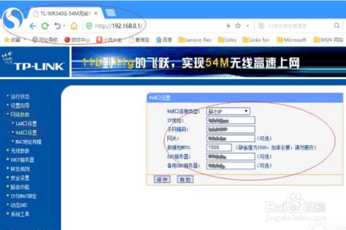 win10怎么设置路由器最新教程?