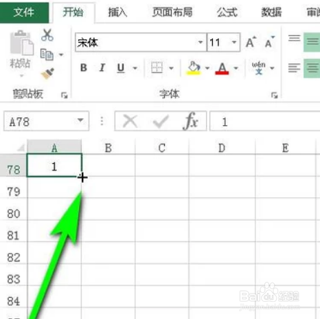 Excel表格如何使序号递增？