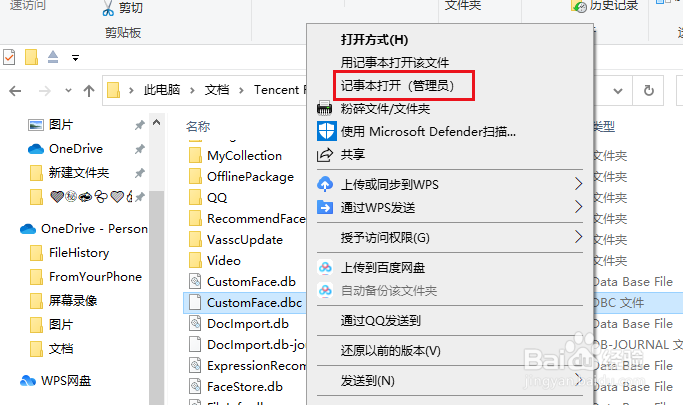 右键菜单如何添加