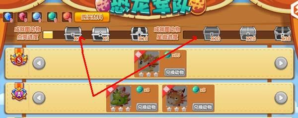 QQ农场 牧场新增金钻小窝/小棚的玩法