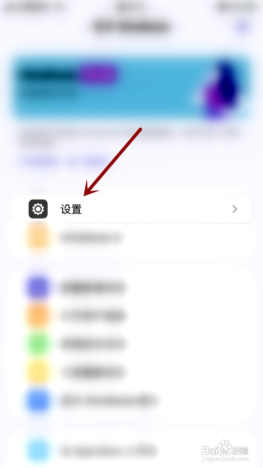 Mindnode应用如何设置保持iPhone活跃