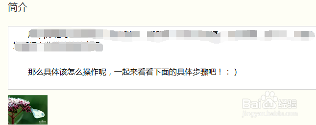 啊呀呀，经验中含有不但词语,请修改！怎么办？
