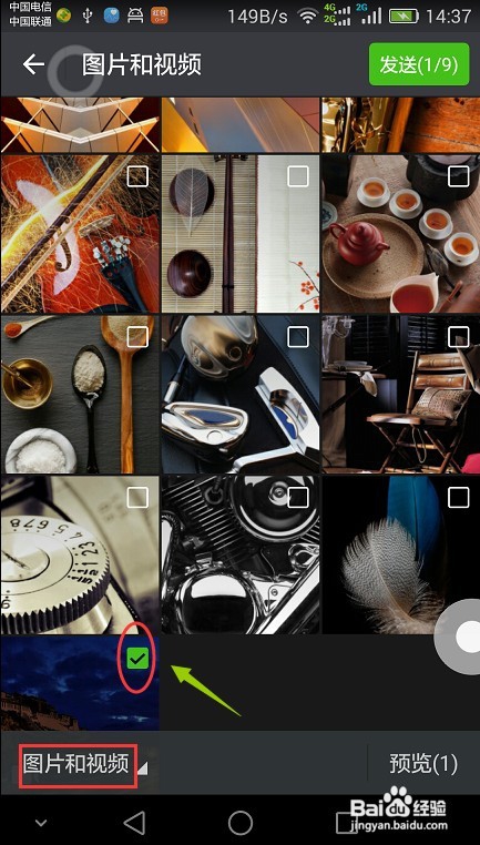 如何在微信朋友圈发布长视频介绍。