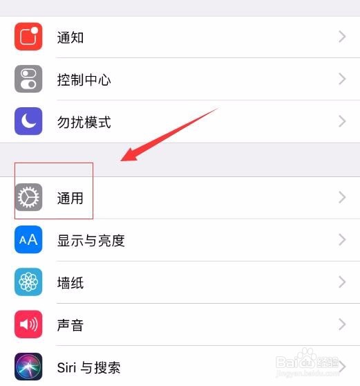 苹果iPhone如何设置时间格式为24小时