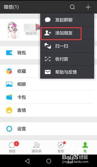 招商信用卡怎么用手机激活