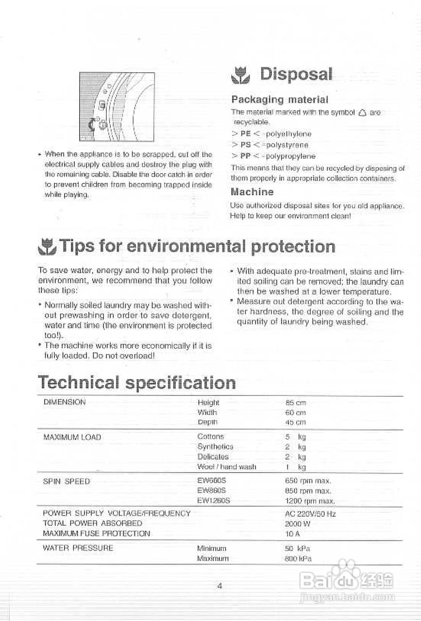 伊莱克斯EW-660S全自动滚筒洗衣机使用说明书:[3]