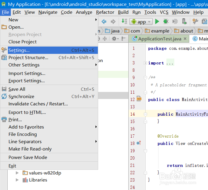 【Android】android studio快捷键设置解说