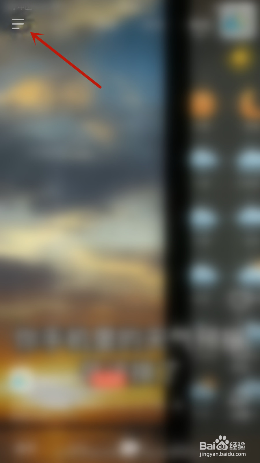 抖音火山版怎样关停互动消息站内横幅提醒