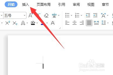 方框内的√号如何打