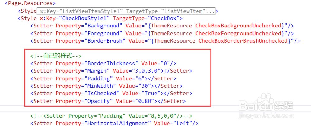 UWP 如何自定义CheckBox圆形样式