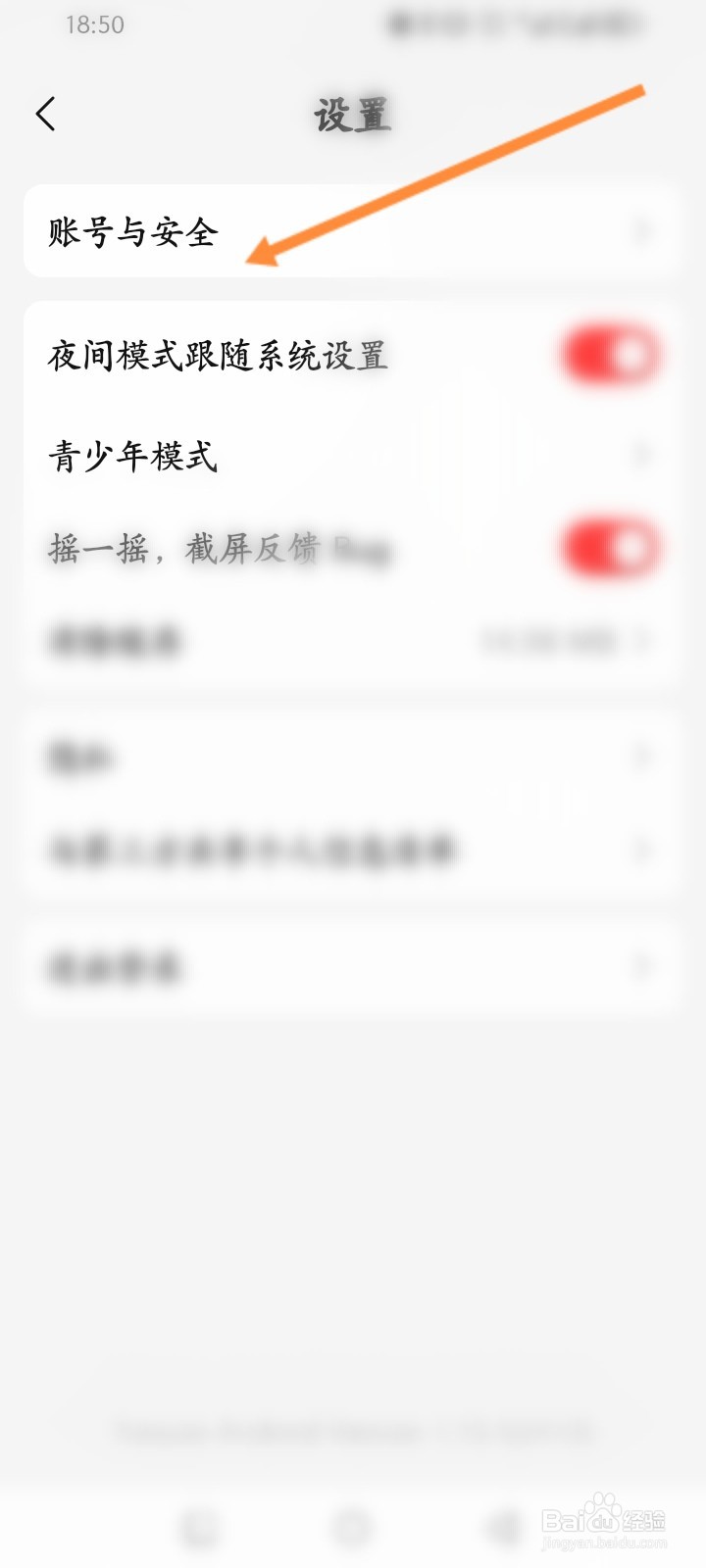 盐言故事怎么申请注销