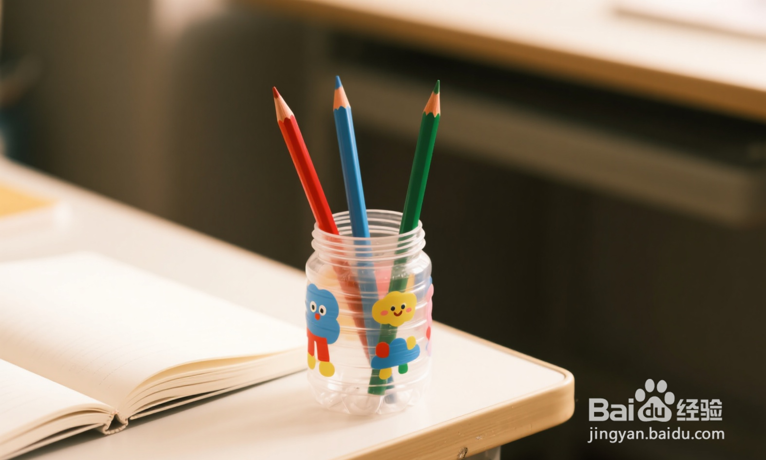 任何用废弃瓶子变身可爱笔筒,超简单手工教程