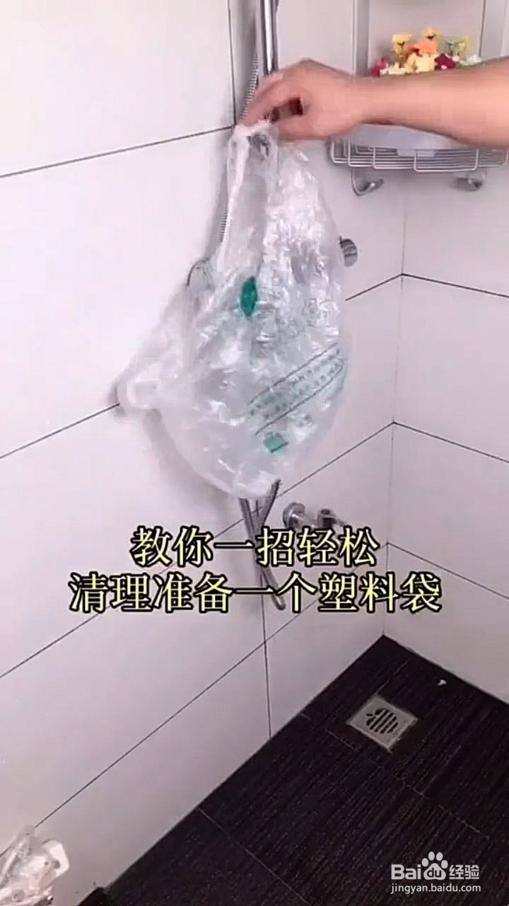 关于清理浴室花洒的方法
