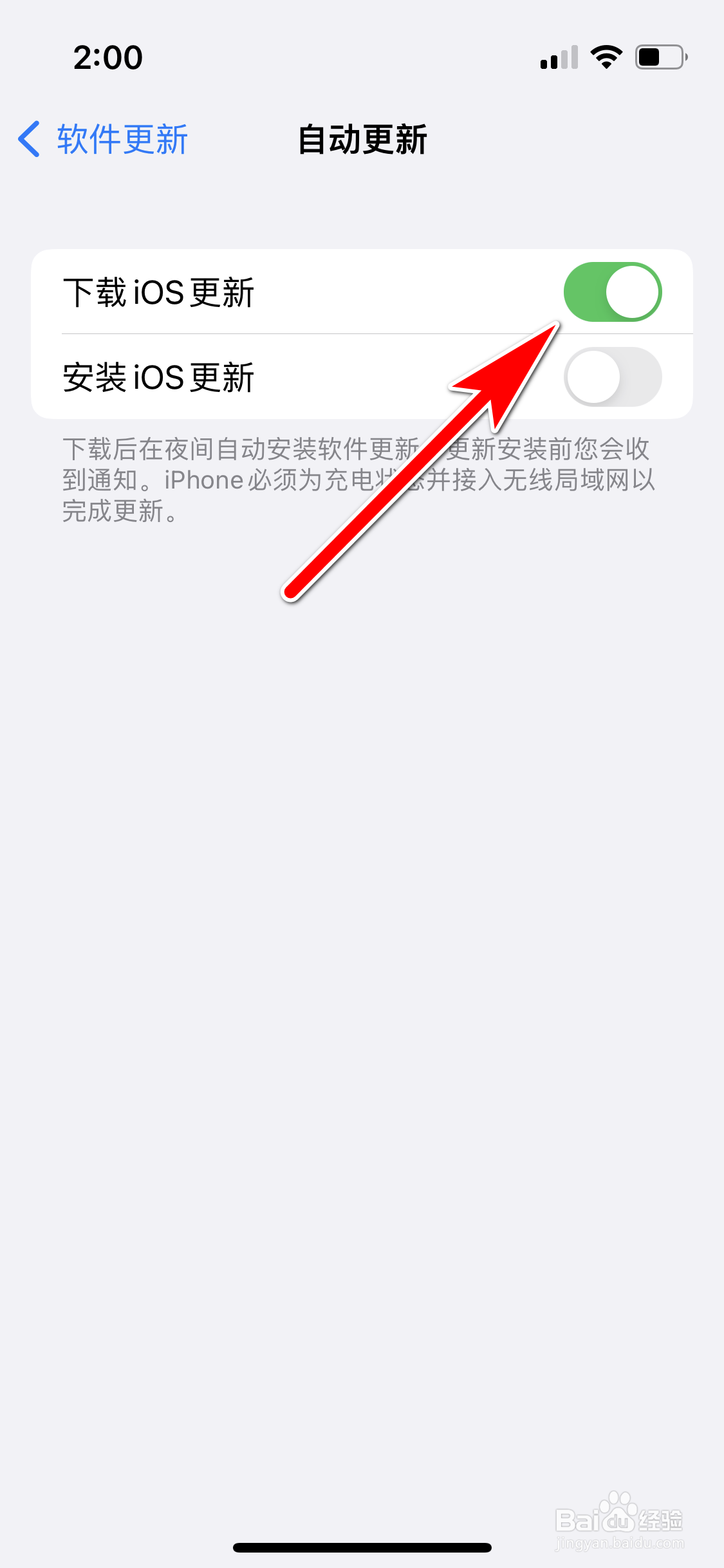 苹果13mini怎么允许自动下载iOS更新