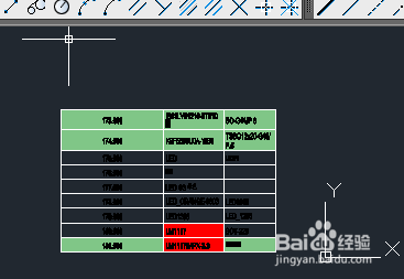 如何在AUTOCAD中插入可编辑的excel表格