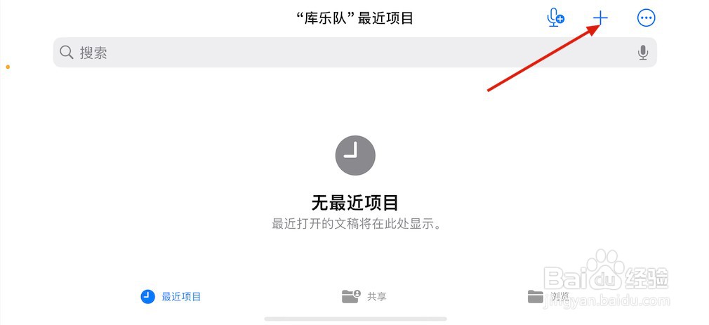 iPhone手机怎么设置自己喜欢的铃声？