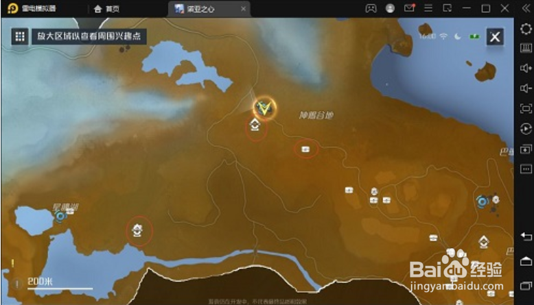 诺亚之心开图教学攻略