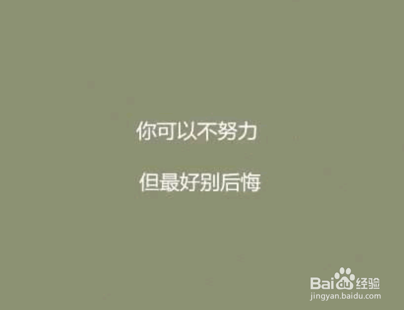 职场:明知山有虎,还向虎山行你TM是不是傻!
