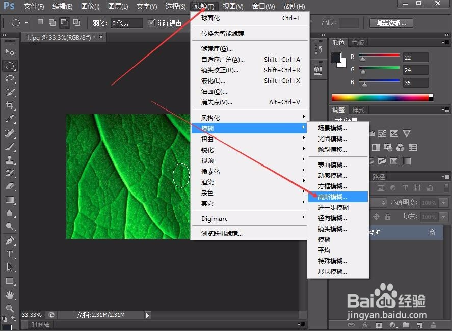 PS怎么制作水滴