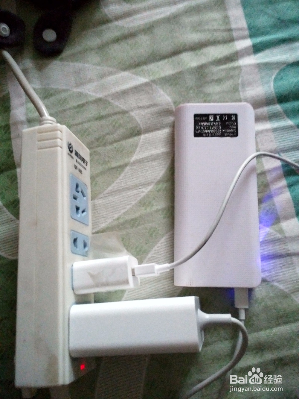 充电宝充电慢充不上电的解决方法