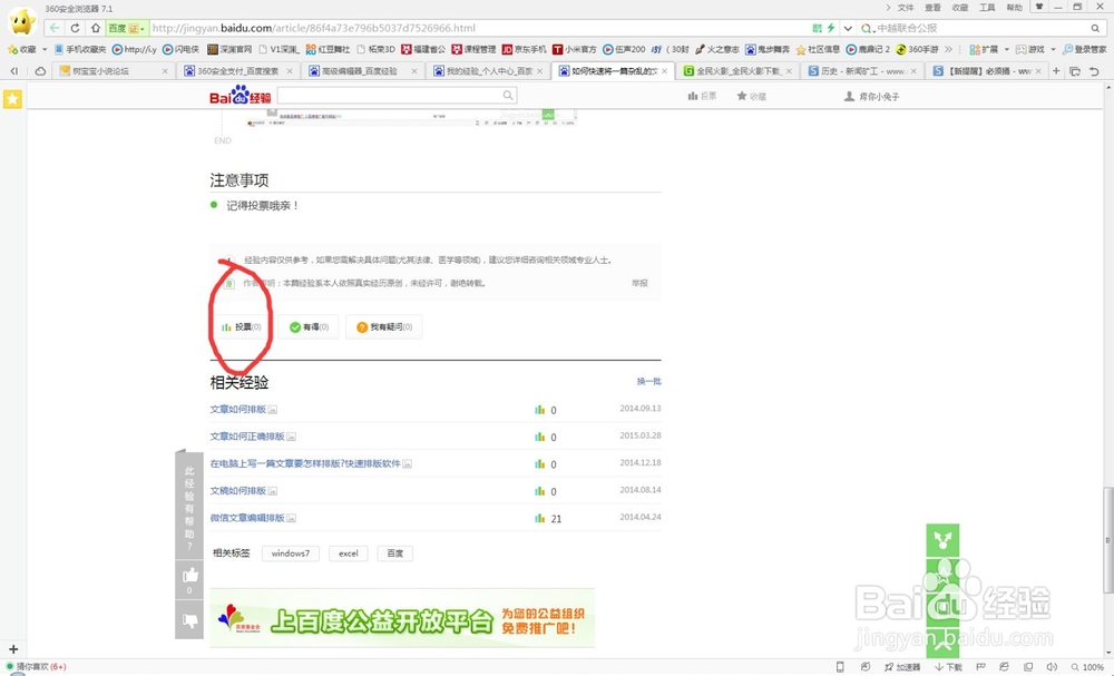 没有网银和支付宝如何充值360游戏